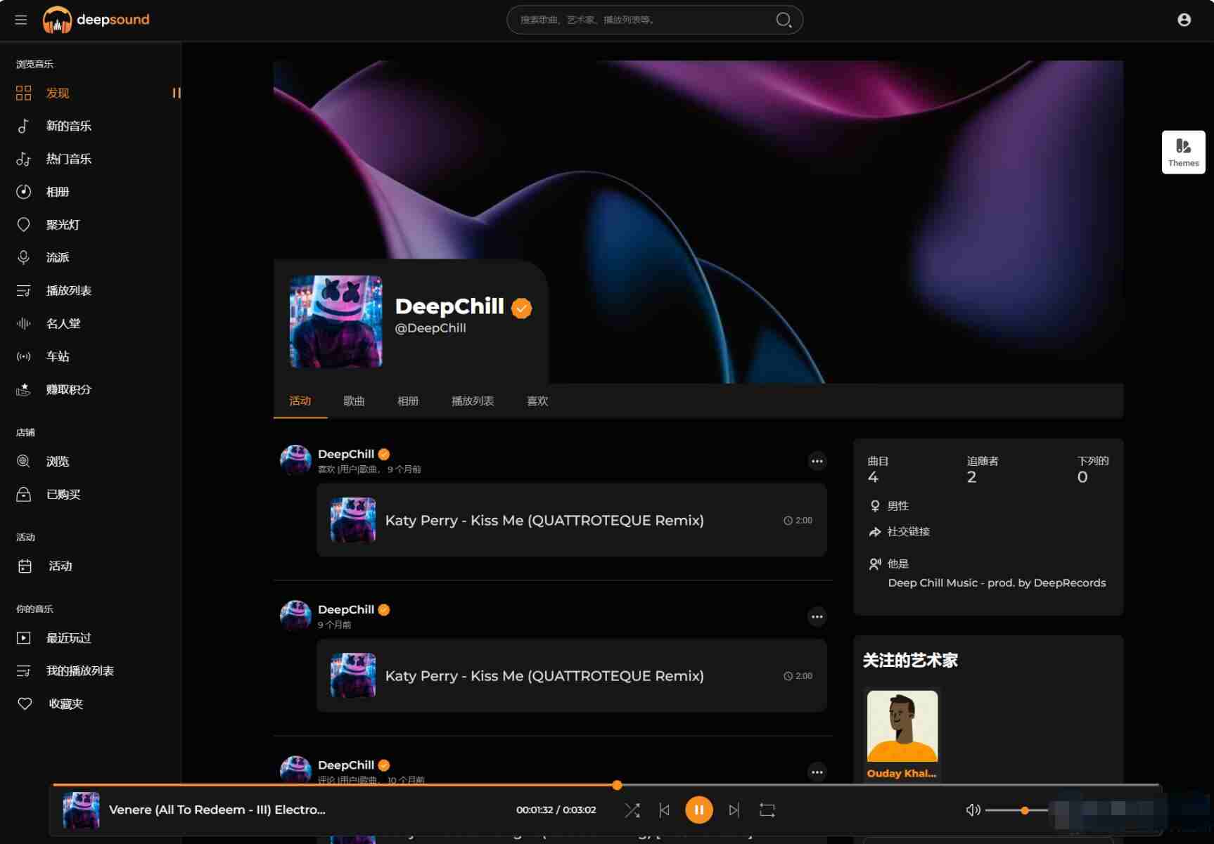 2024最新流媒体在线音乐系统网站源码3.jpg/