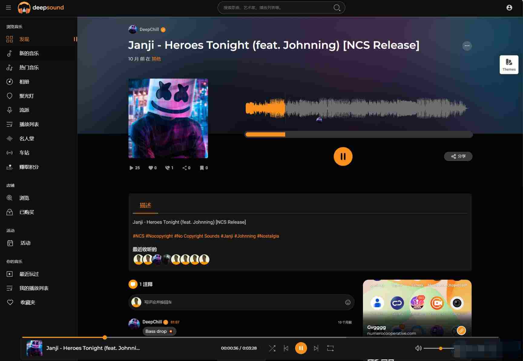 2024最新流媒体在线音乐系统网站源码.jpg/