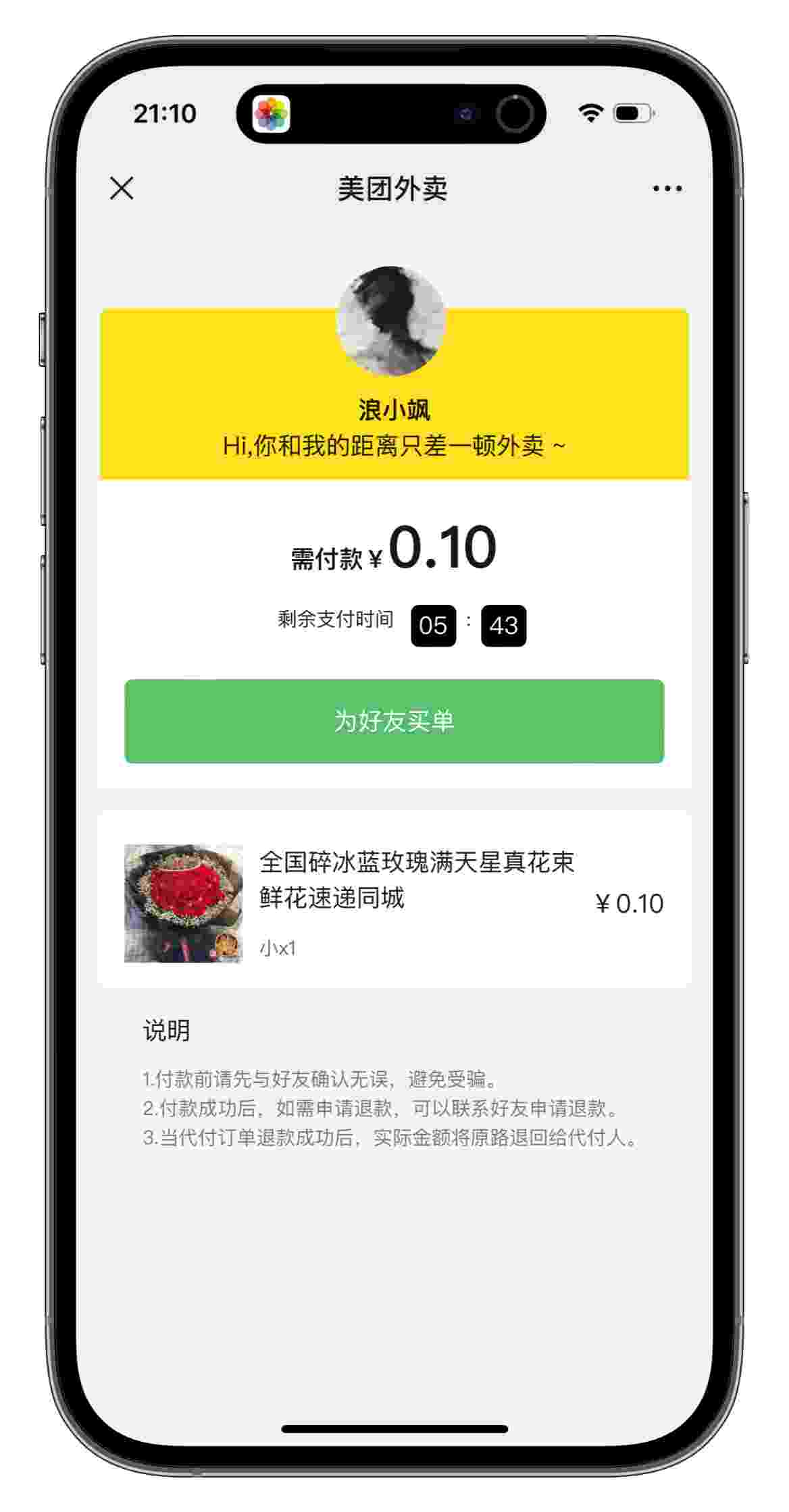 4d1bc72ef34444b48c85a05325ec9b32.png/