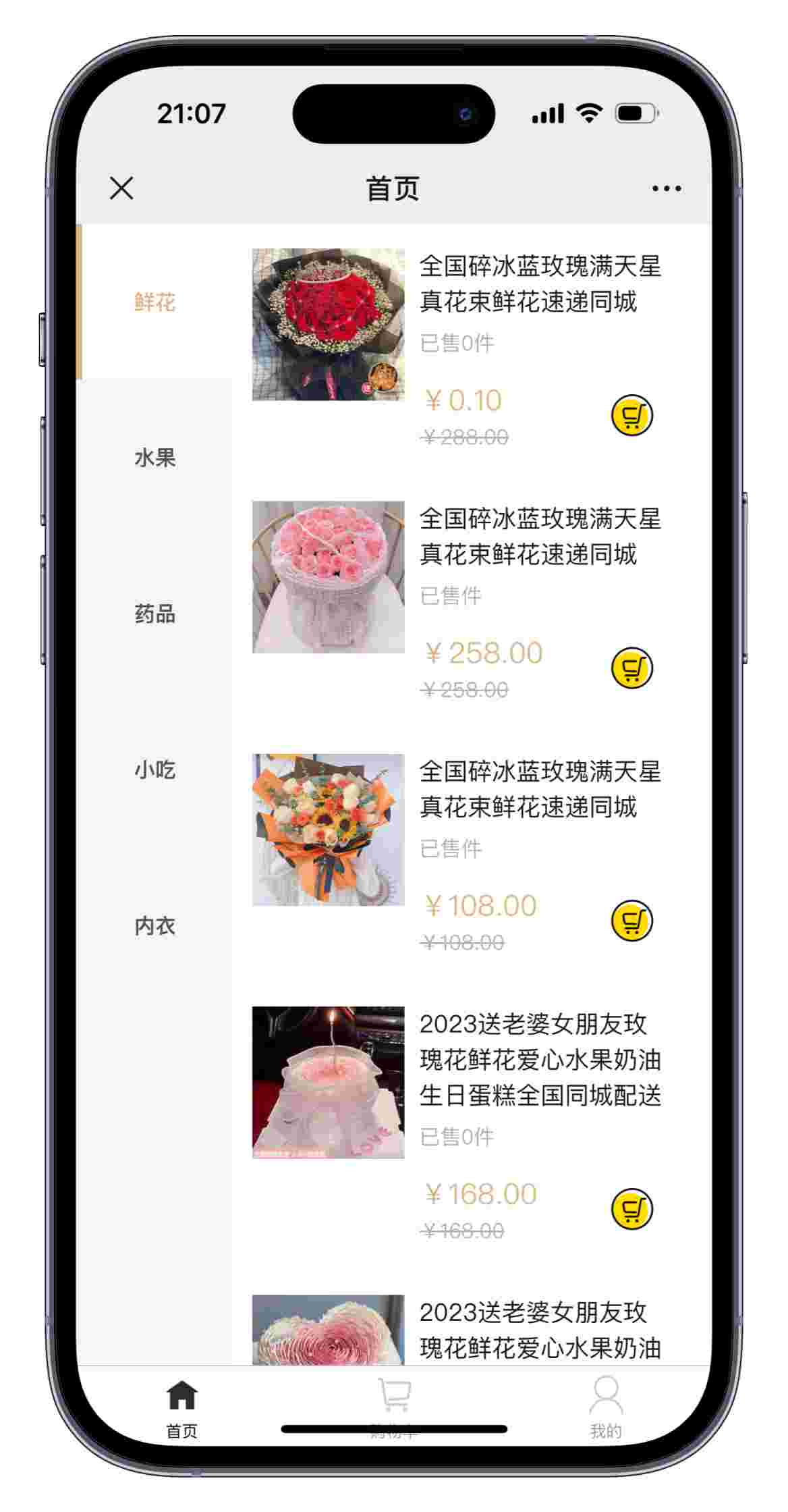 206c3e682a8f4f4b8fccf76e7f8dbe13.png/