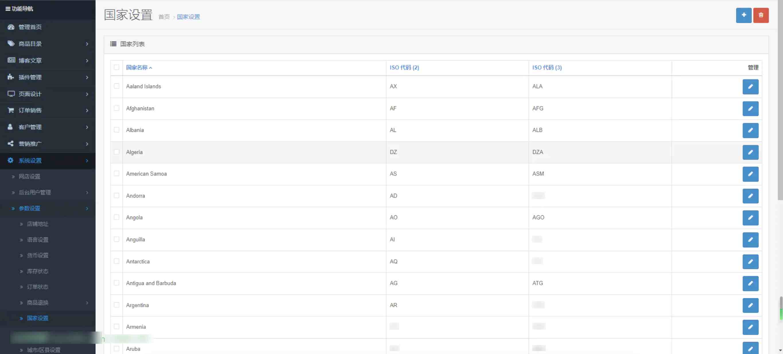 202409071725714382409002.jpg/