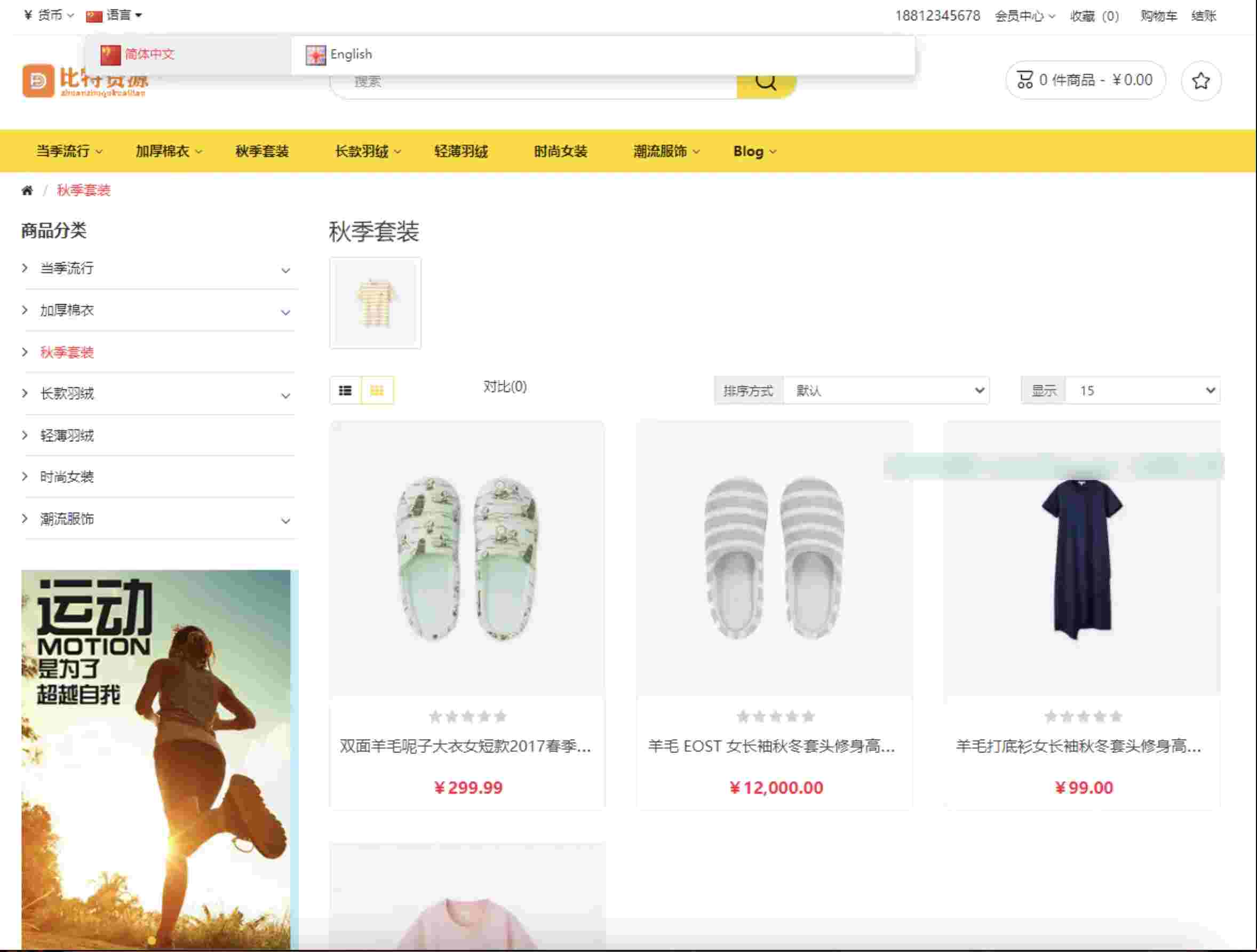 202409071725714373478891.jpg/