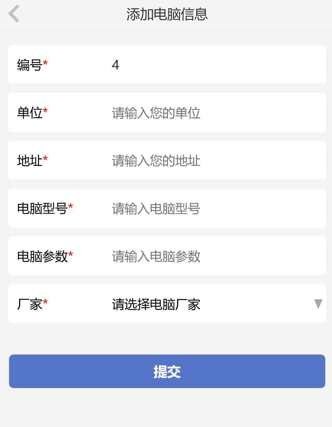 thinkphp8工单系统源码3.jpg/