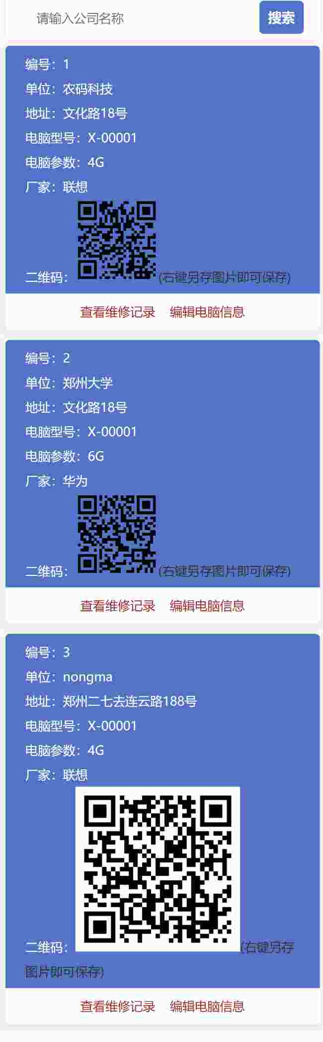 thinkphp8工单系统源码4.jpg/