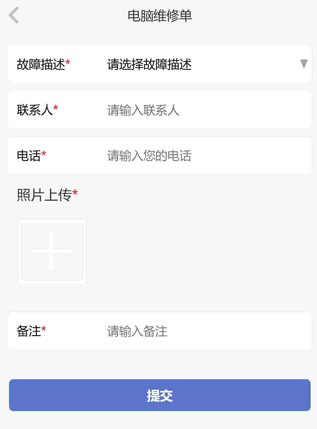 thinkphp8工单系统源码5.jpg/