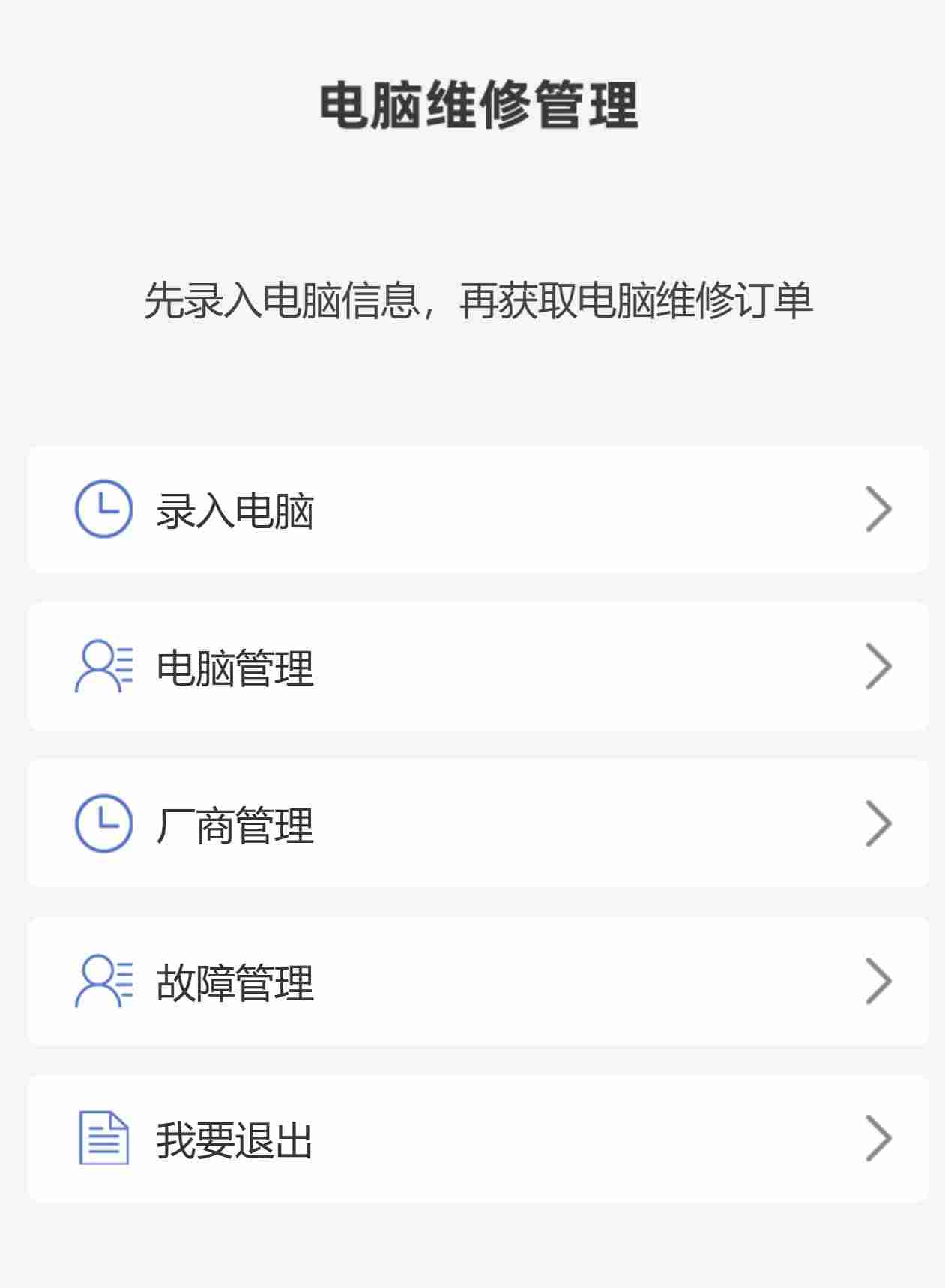 thinkphp8工单系统源码2.jpg/