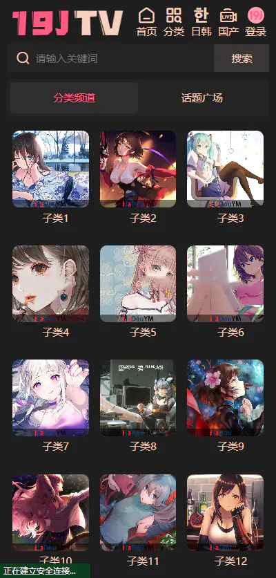 QQ图片20240917174214