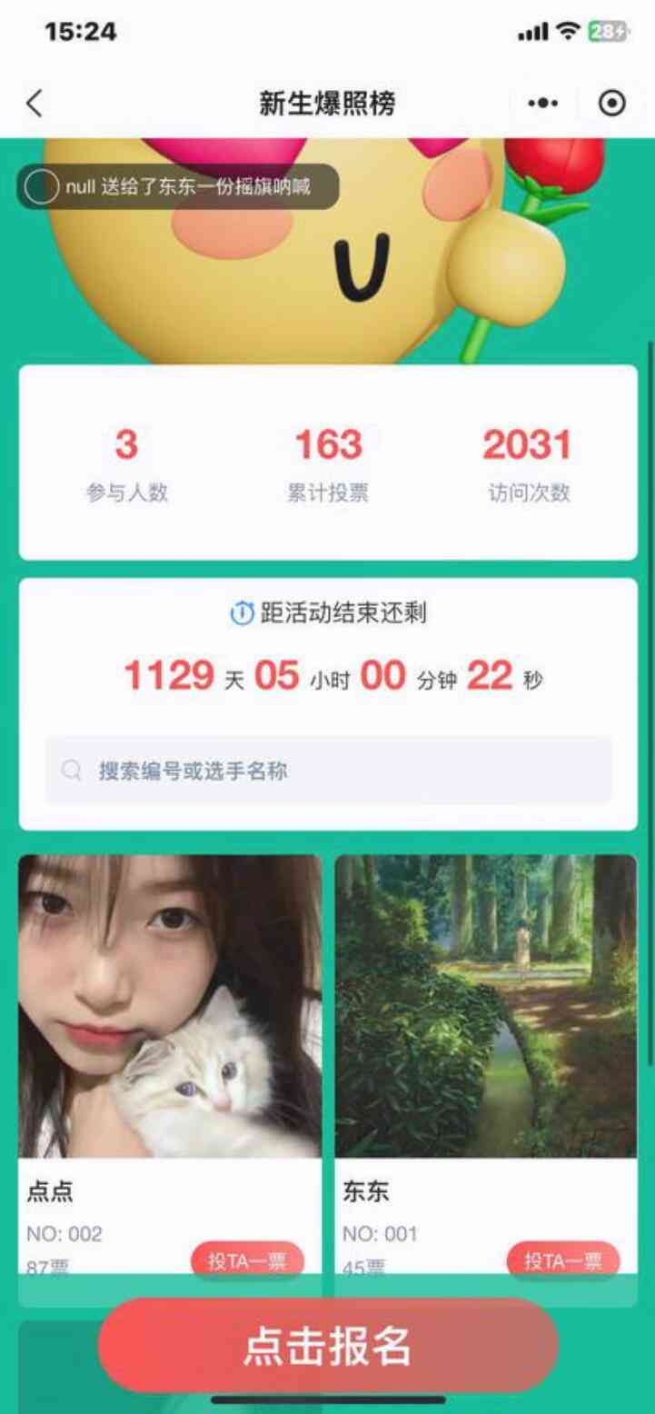 跑腿小程序源码9.jpg/