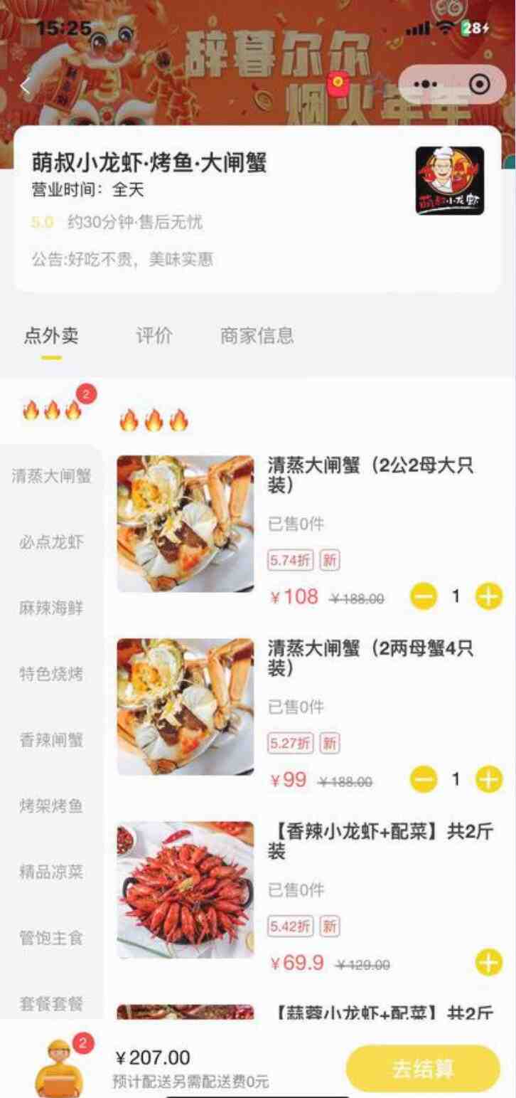 跑腿小程序源码8.jpg/