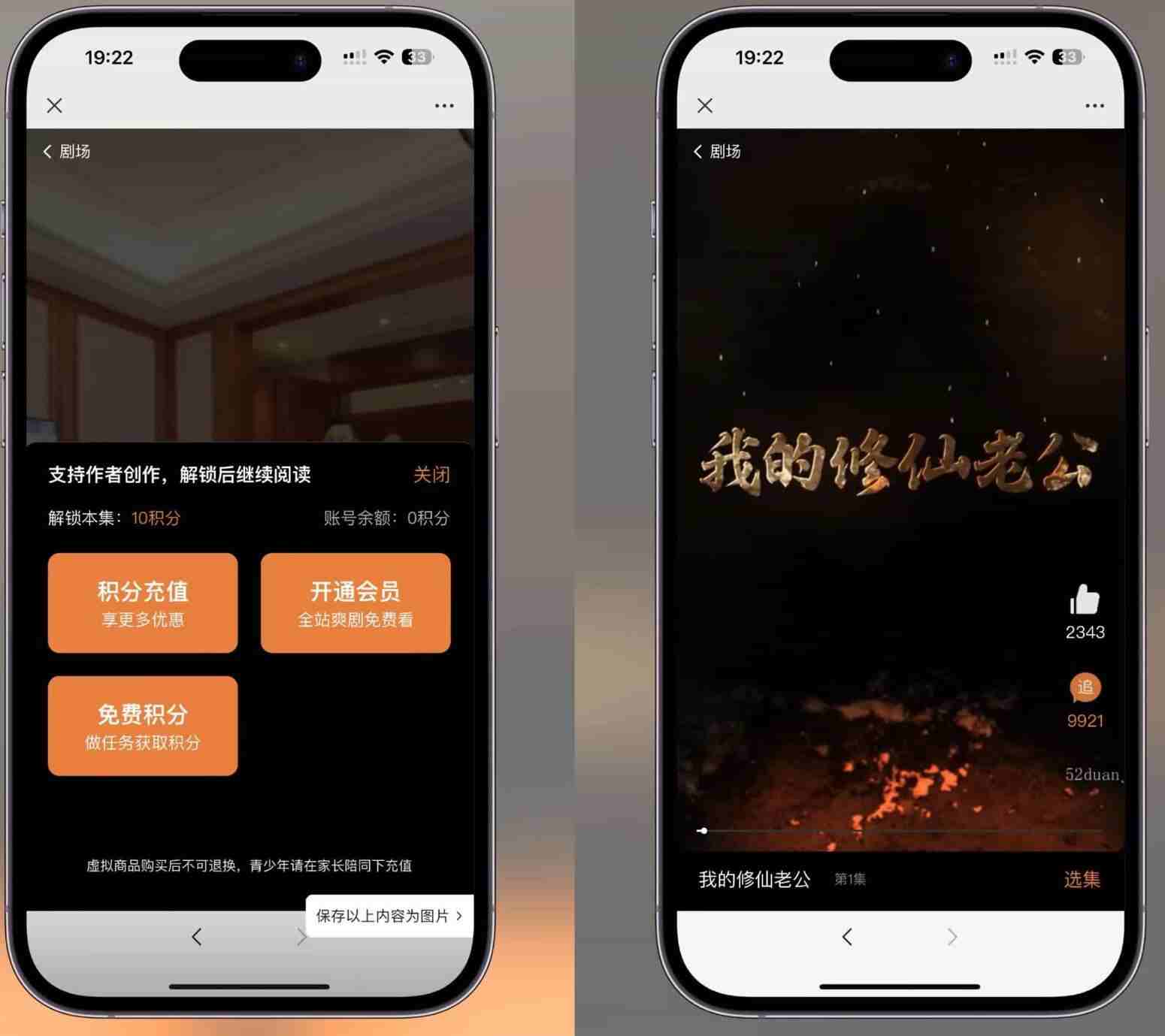 短剧小程序源码.jpg/
