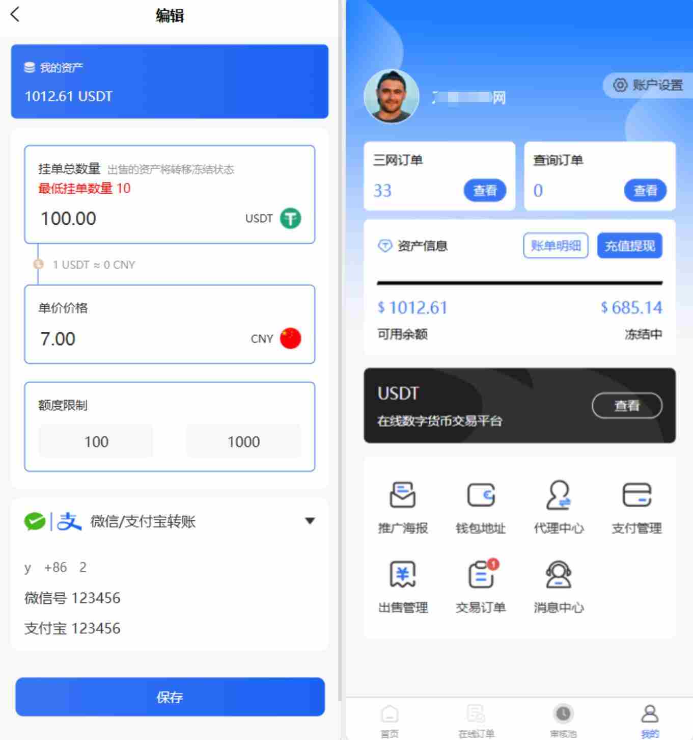 燃气充值源码.jpg/