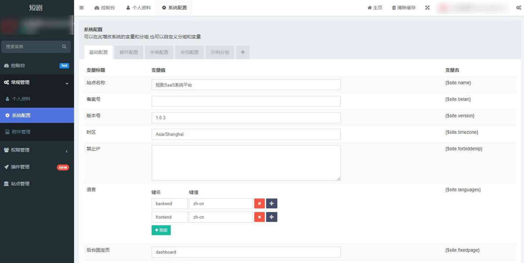 短剧小程序源码2.jpg/
