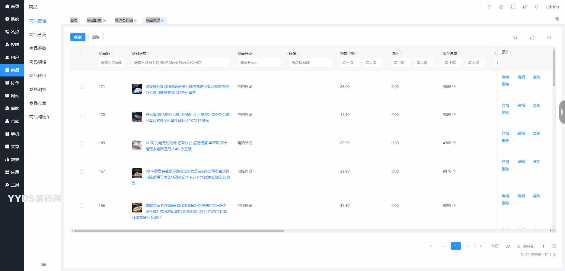 1748181277-11558476370dea9